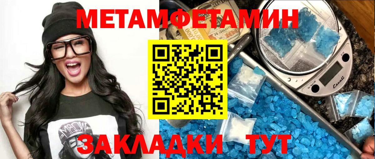 Осинники  АМФЕТАМИН  Вход с VPN  Amphetamine VHQ 