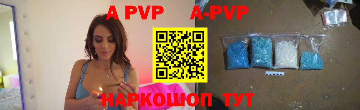 Альфа ПВП СК Осинники