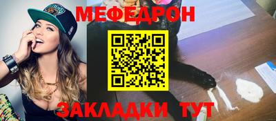 MDMA Ставрополь