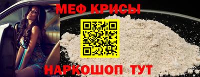MDMA Ставрополь