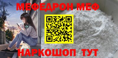MDMA Ставрополь