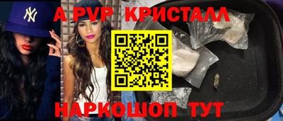 MDMA Ставрополь