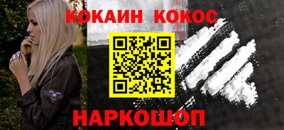 СК Старая Купавна