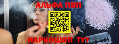 СК Старая Купавна