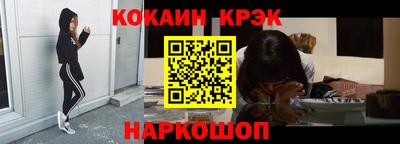 MDMA Ставрополь