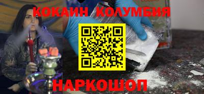 MDMA Ставрополь
