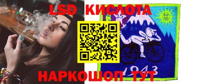 СК Старая Купавна