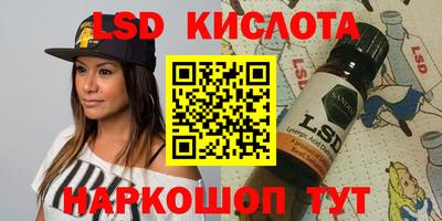 MDMA Ставрополь