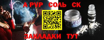 синтетический гашиш Среднеуральск