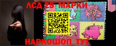 MDMA Ставрополь