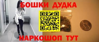синтетический гашиш Среднеуральск