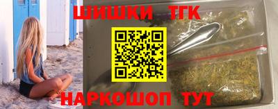 синтетический гашиш Среднеуральск