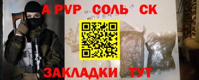 СК Старая Купавна