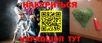 синтетический гашиш Среднеуральск