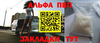 MDMA Ставрополь