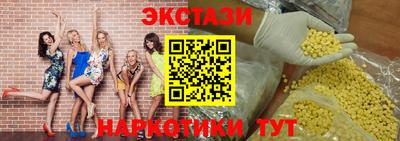 MDMA Ставрополь