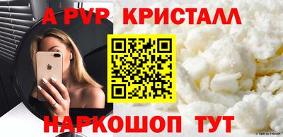 СК Старая Купавна