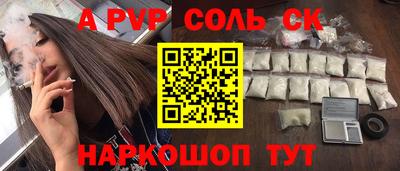 синтетический гашиш Среднеуральск