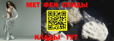 MDMA Ставрополь