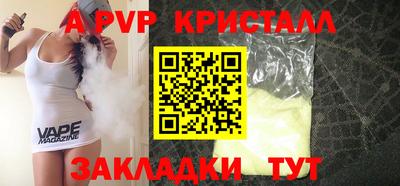 MDMA Ставрополь