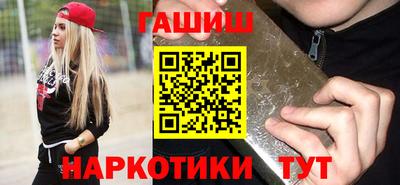 синтетический гашиш Среднеуральск