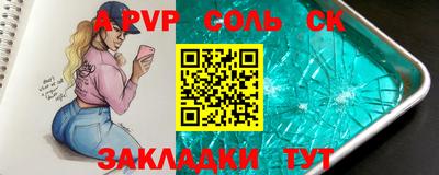 синтетический гашиш Среднеуральск