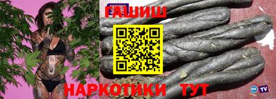 синтетический гашиш Среднеуральск