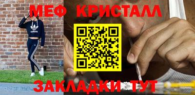 СК Старая Купавна