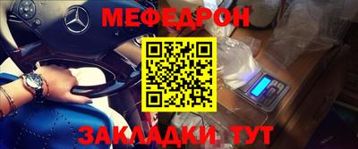 СК Старая Купавна