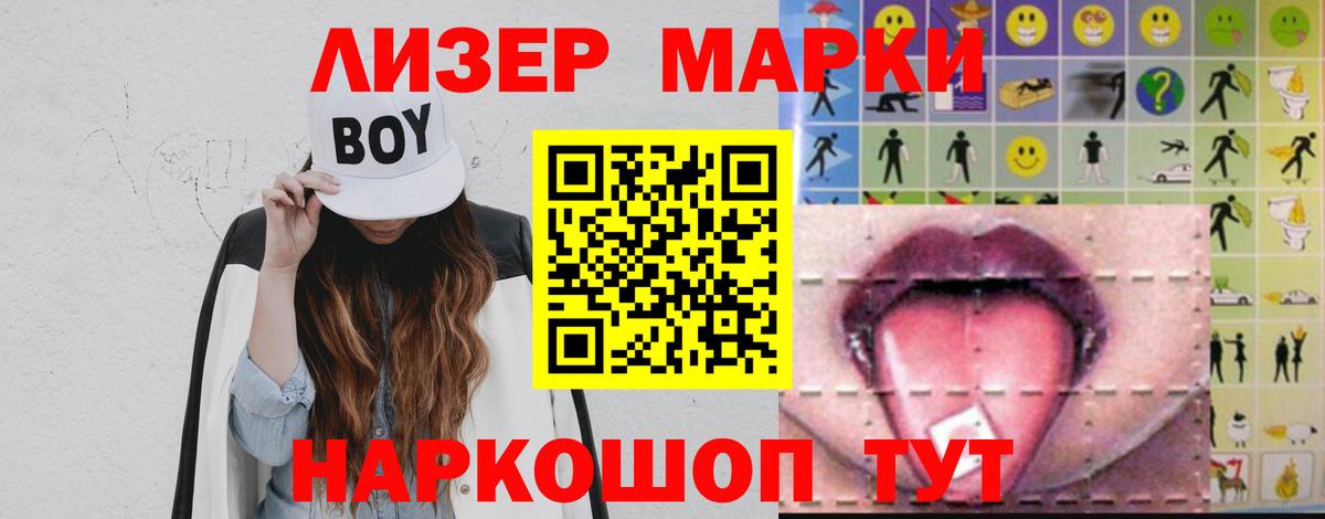 ЛСД экстази кислота Осинники