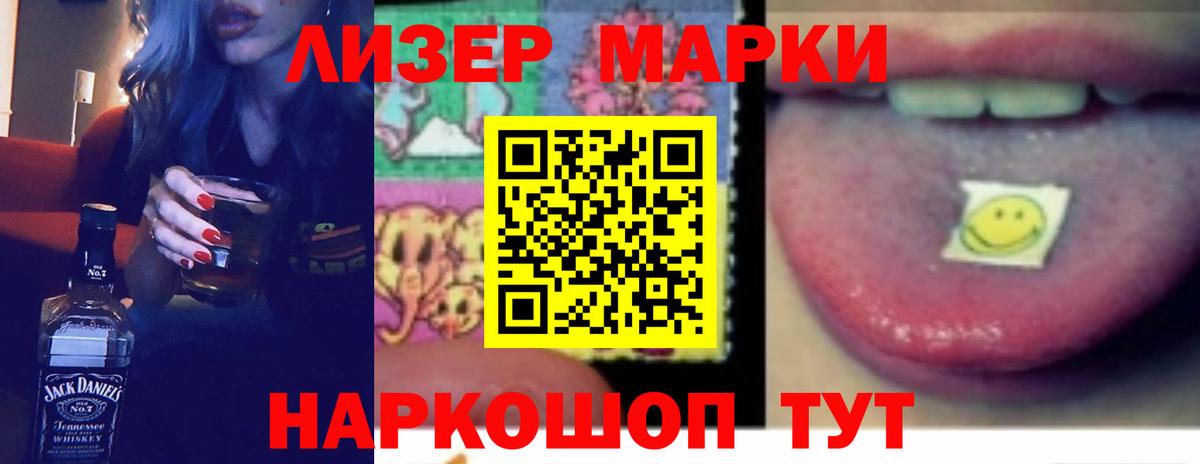 Осинники  Лсд 25 экстази ecstasy  Вход с VPN  ЛСД экстази  LSD-25 экстази ecstasy 