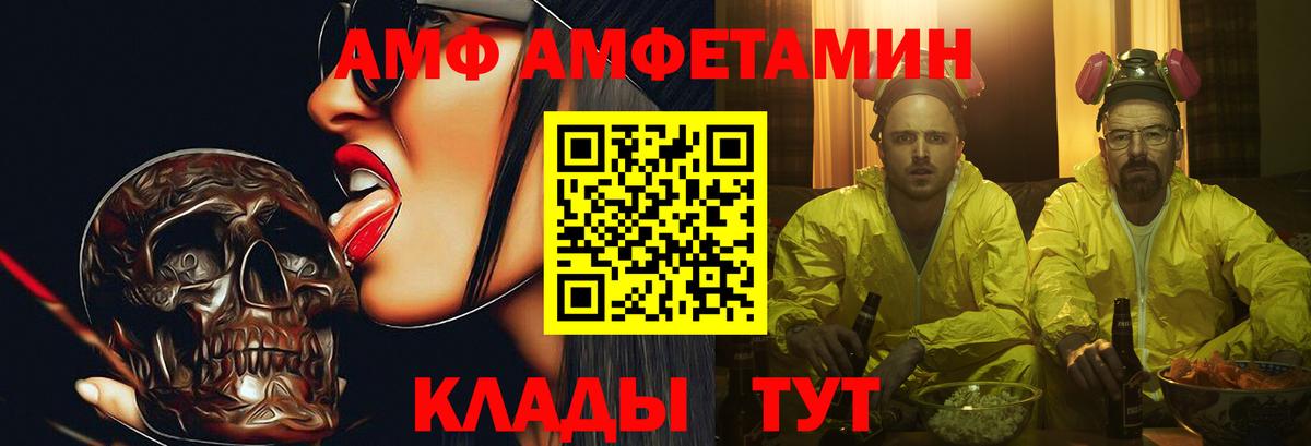 Первитин Декстрометамфетамин 99.9% Осинники