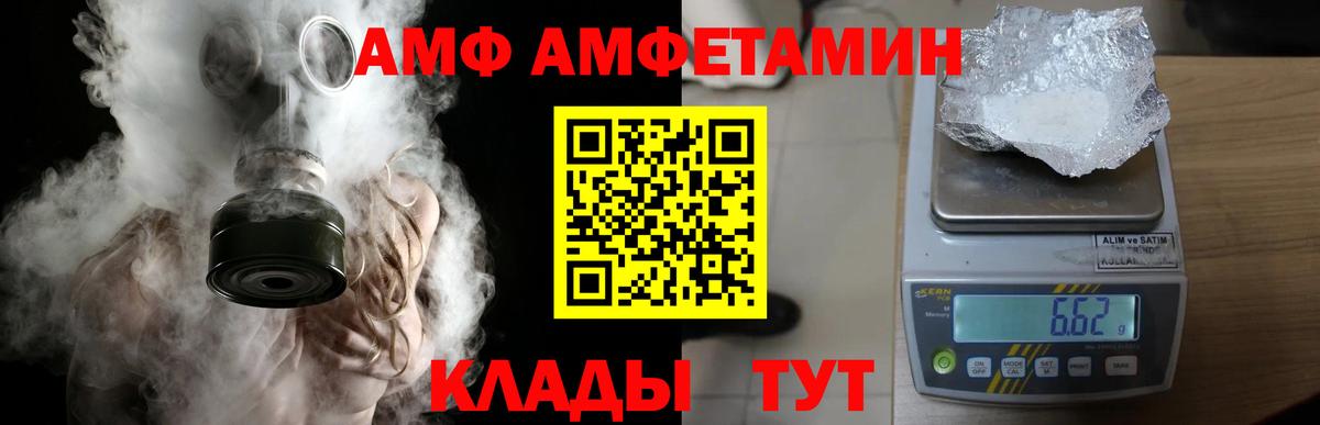 Первитин Декстрометамфетамин 99.9%  Вход с VPN  Осинники  Первитин Декстрометамфетамин 99.9% 