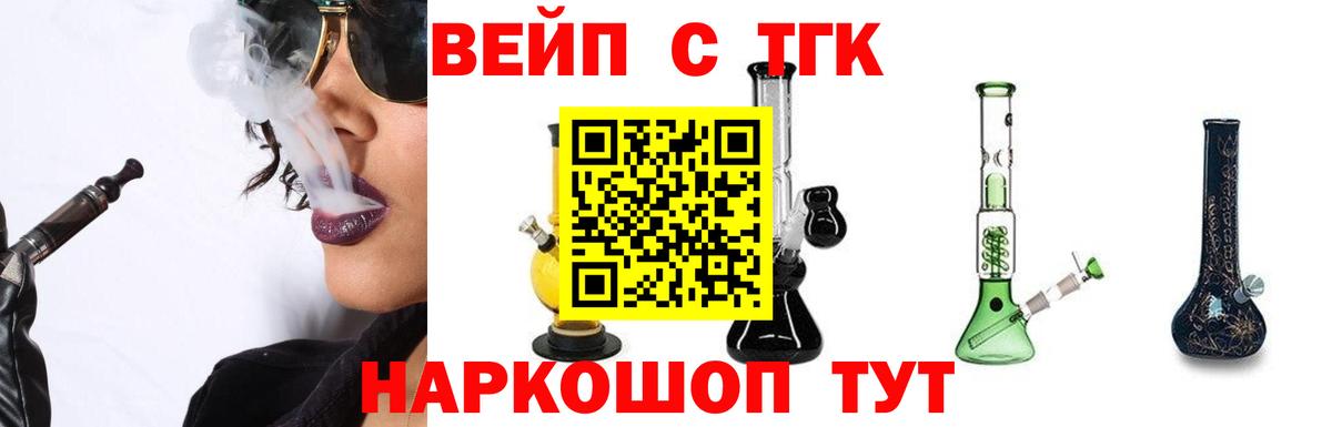 Дистиллят ТГК концентрат Осинники